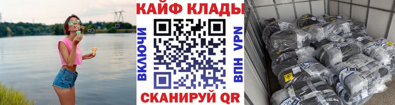 Купить наркотик аптеки Адыгейск ГАШ  Конопля  СК  Меф  Кокаин 