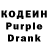 Кодеин напиток Lean (лин) Snow_White
