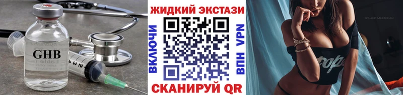 Бутират бутик  Адыгейск 