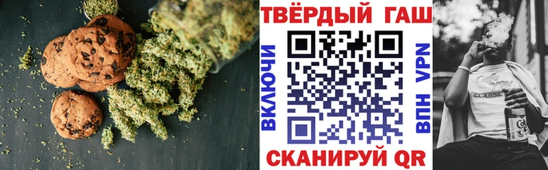 Canna-Cookies конопля  наркошоп  блэк спрут ONION  Адыгейск 