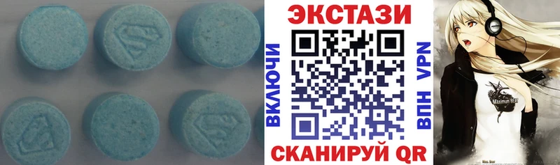ЭКСТАЗИ круглые  это как зайти  Адыгейск 