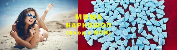 соль ск Абдулино