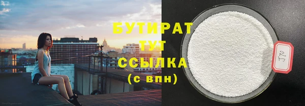 соль ск Абдулино