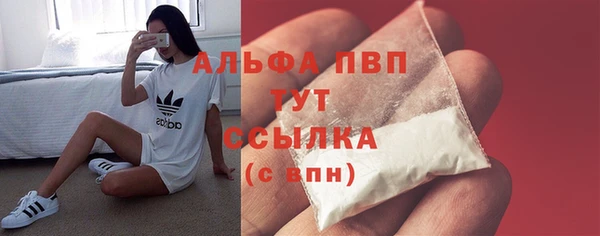 соль ск Абдулино