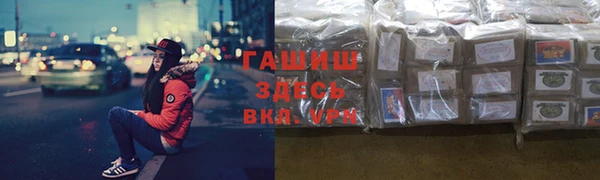 соль ск Абдулино