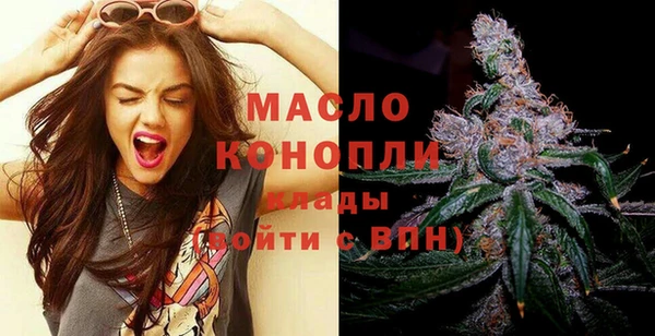 соль ск Абдулино