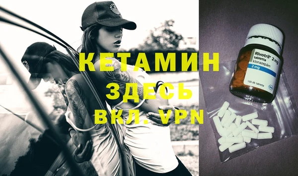 бутират Абаза