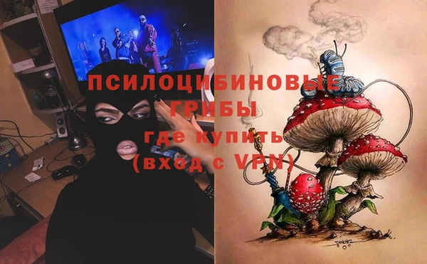 бутират Абаза