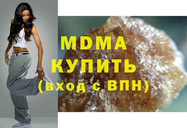соль ск Абдулино