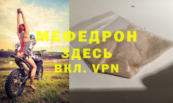 соль ск Абдулино