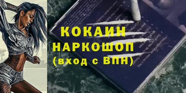 бутират Абаза