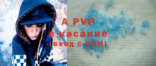 бутират Абаза