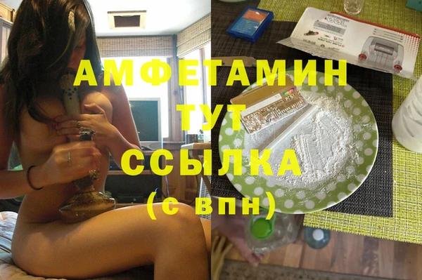бутират Абаза
