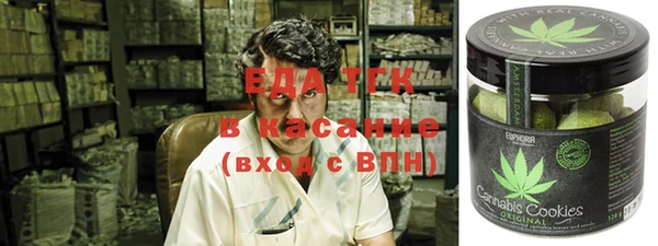 бутират Абаза