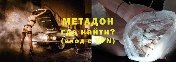 соль ск Абдулино