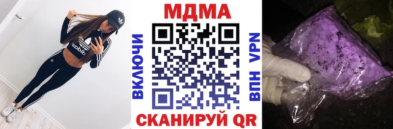 цены наркотик  Адыгейск  MDMA VHQ 
