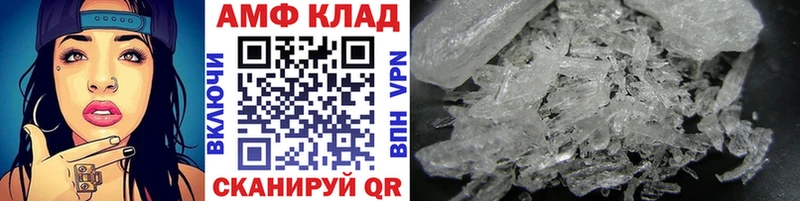 Первитин Methamphetamine  Адыгейск 